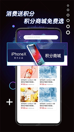 柏物淘安卓直装版图3
