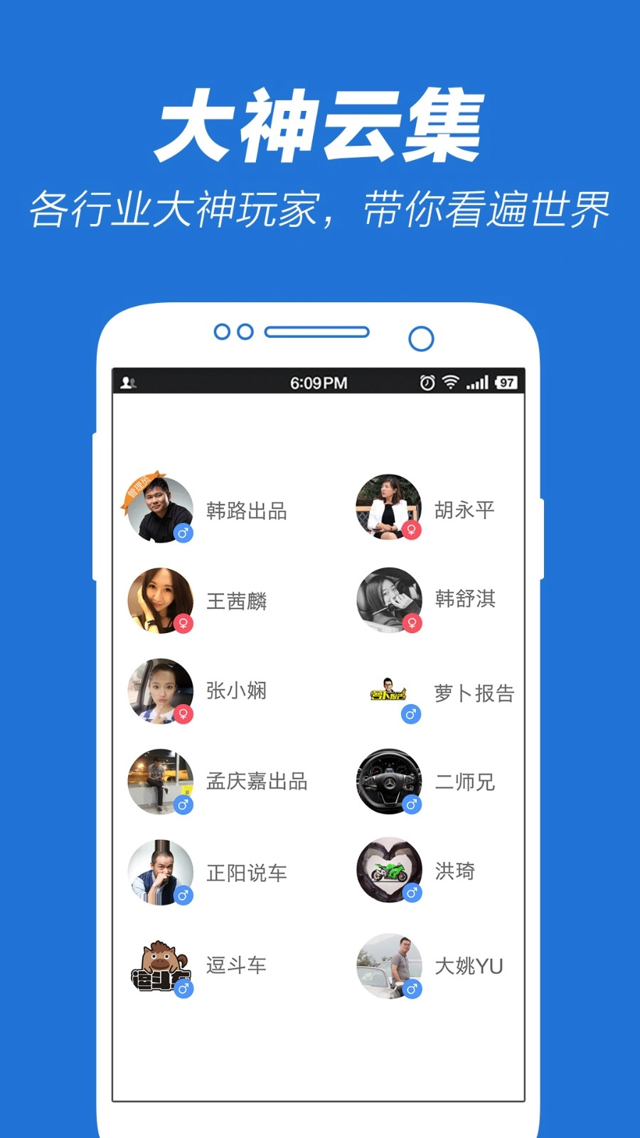 5X兴趣社区通用版图3