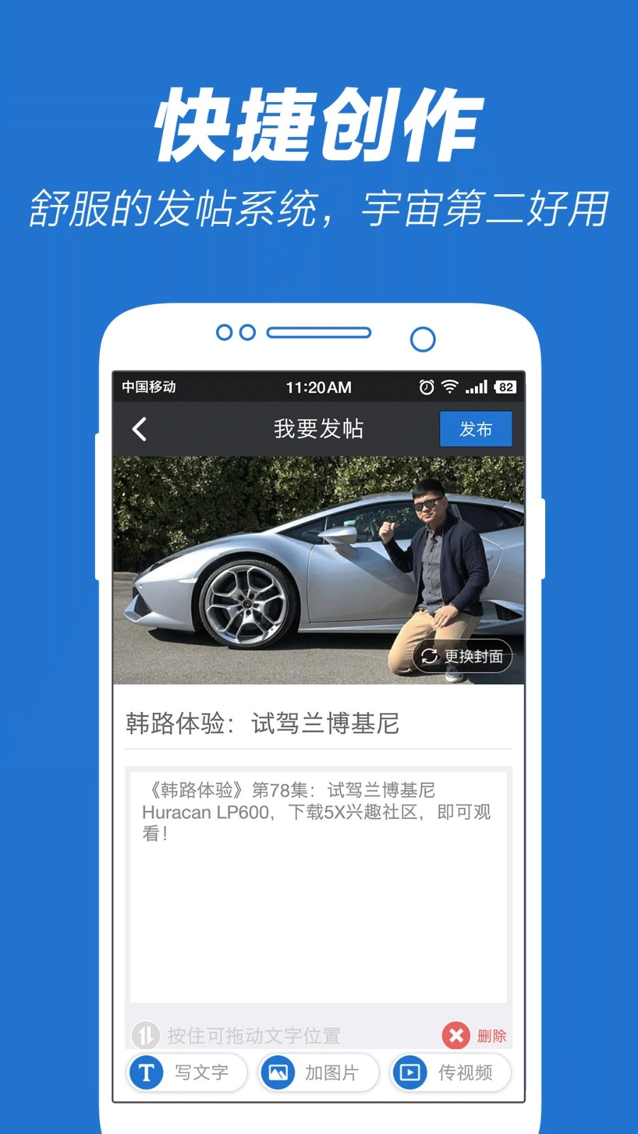 5X兴趣社区通用版图2