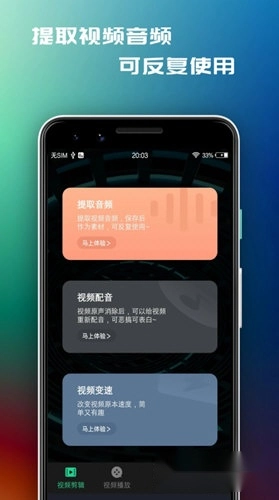 红豆小视频安卓下载