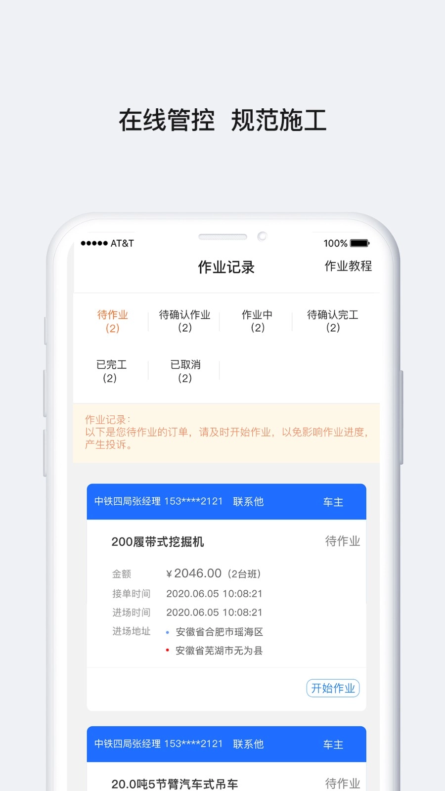 铁甲帮安卓免费版图3