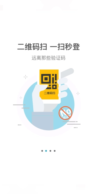 光宇官方最新版图1