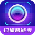 扫描智能宝官方最新版