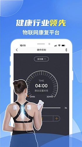 薛医生无广告版图5
