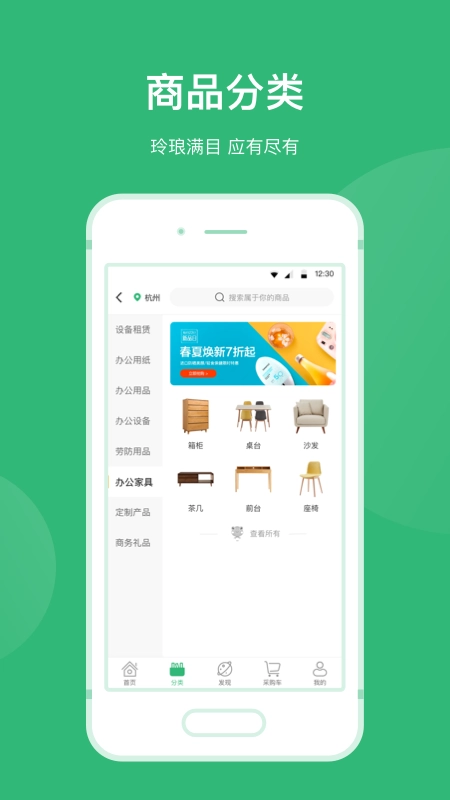 青邦免费版图2