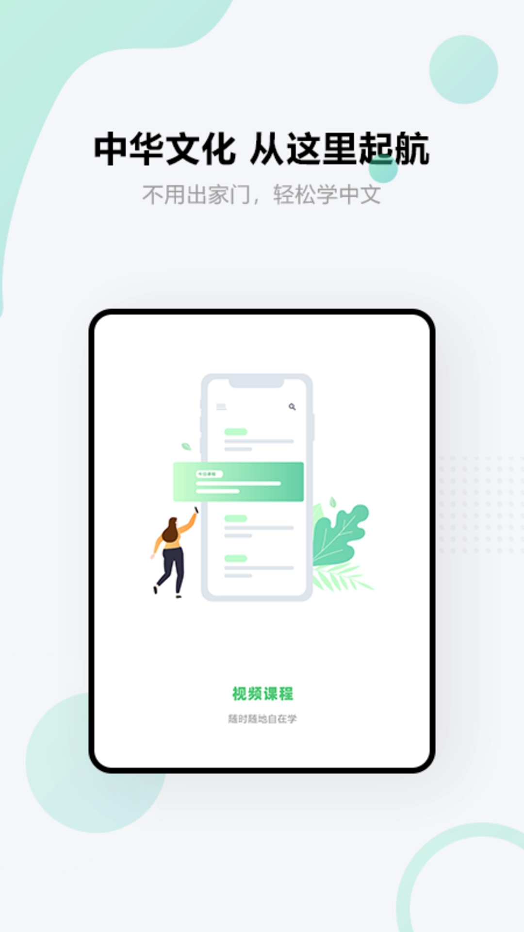 星天娃HD官方正版图2