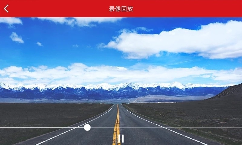 红旗HS5行车记录仪官方最新版图4