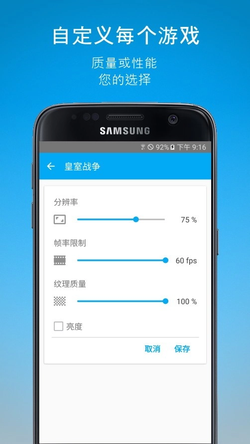 调节器通用版图1