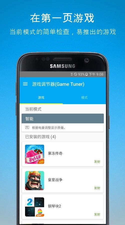 调节器通用版图4