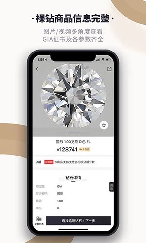 全球搜钻直装版图1