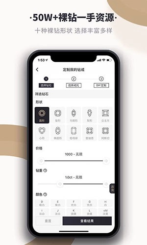 全球搜钻直装版图4