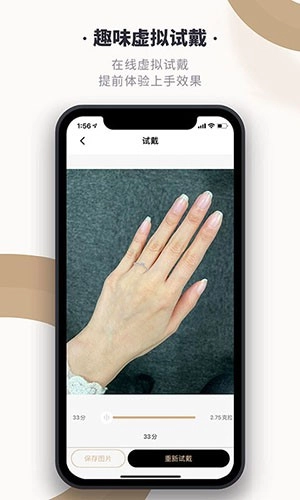 全球搜钻直装版图3