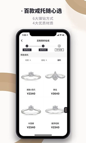 全球搜钻直装版图2