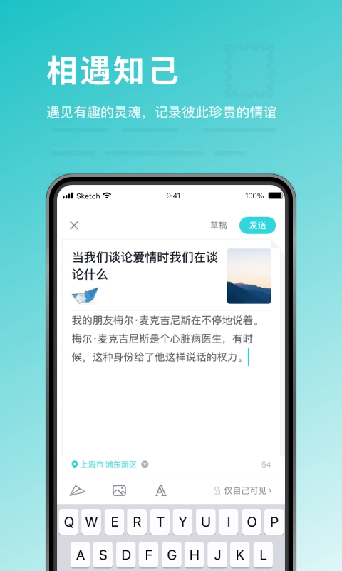 时记Timeory手机版图1
