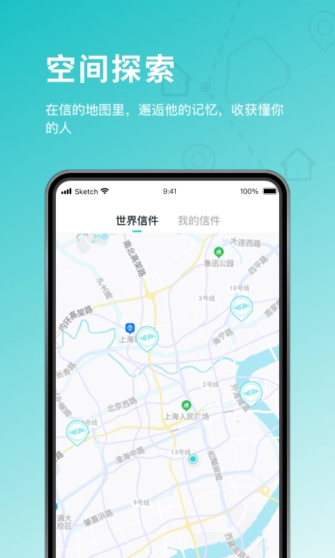 时记Timeory手机版图3