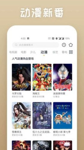 仙人掌视频本最新版图3