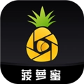 菠萝蜜视频通用版