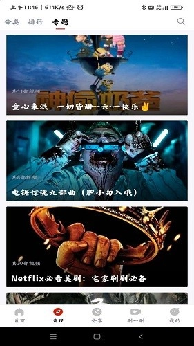 喵影库免费原版图2
