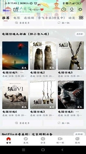 喵影库免费原版图1
