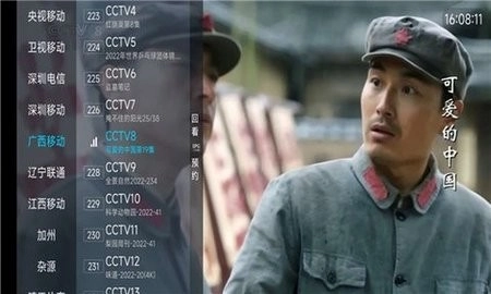 LIVE2026手机正版图3