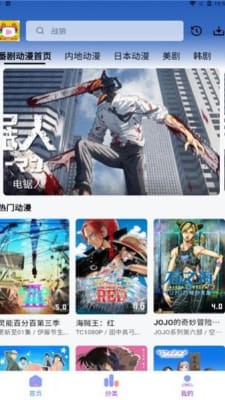 乐番世界截图0