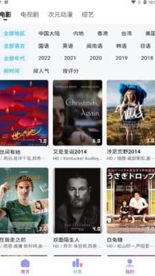 乐番世界截图2