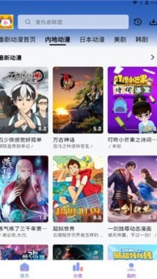 乐番世界截图1