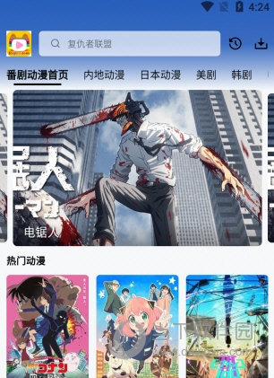 乐番世界中文版下载