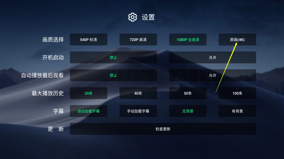 小白云盤TV版