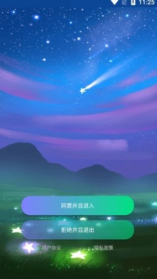 准星大师吃鸡手机正版图1