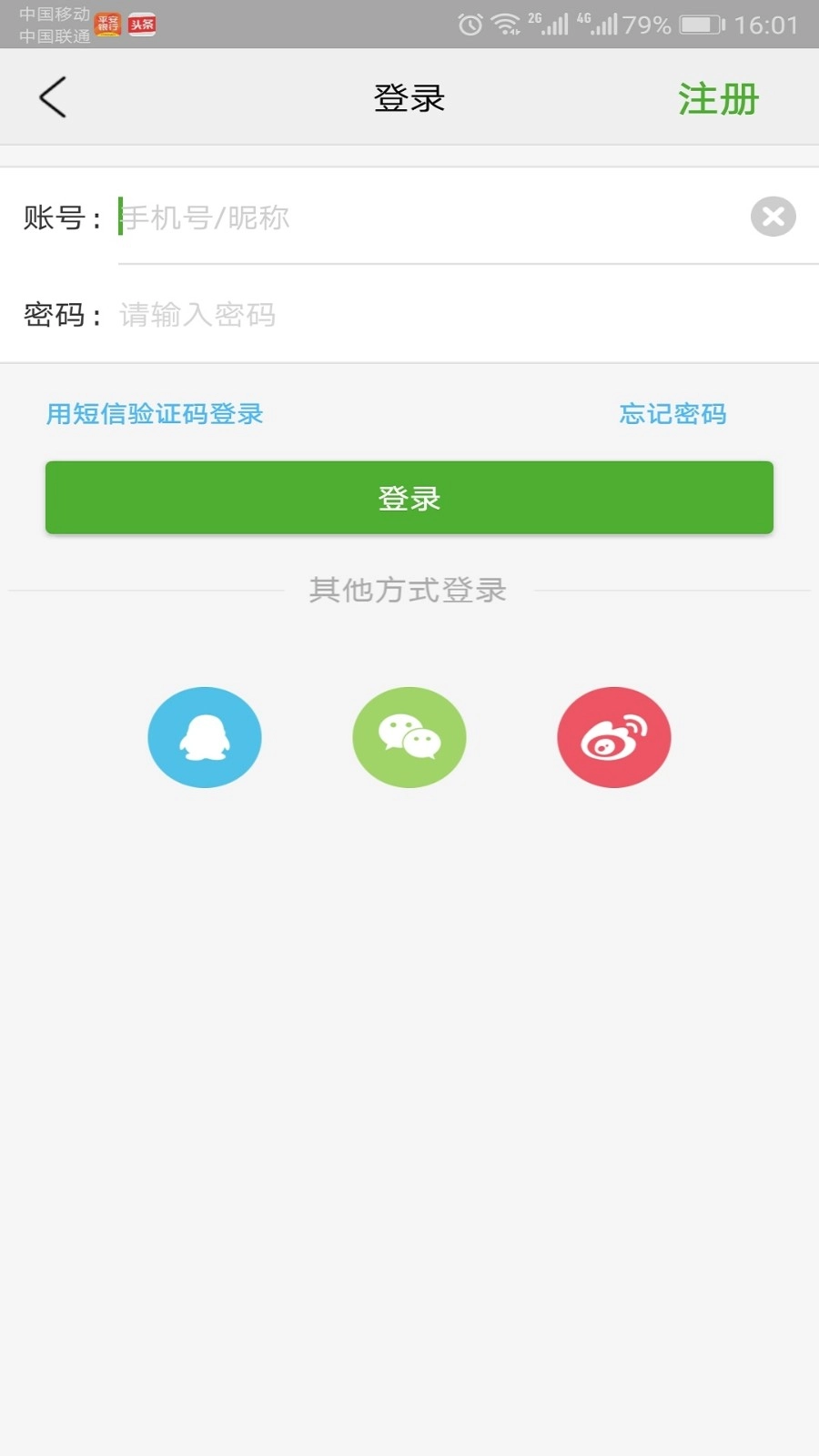 夕阳无忧手机免费版图1