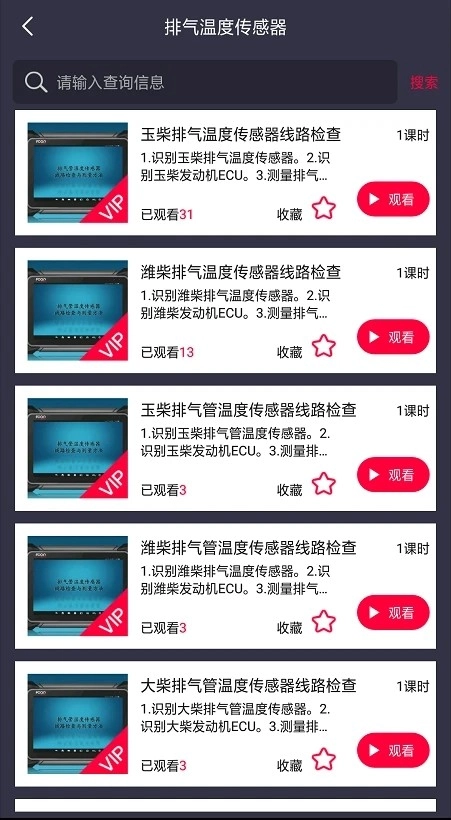 卡巴驿家