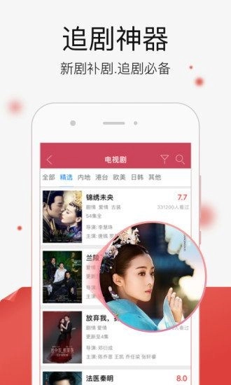 蓝猫影视2026官方版图1