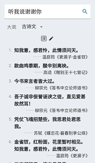 wantquotes安卓免费版图4