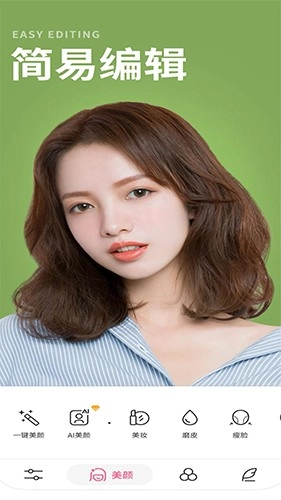 甜美可爱相机官方最新版图1