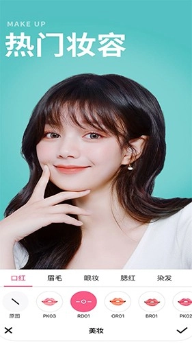 甜美可爱相机官方最新版图2