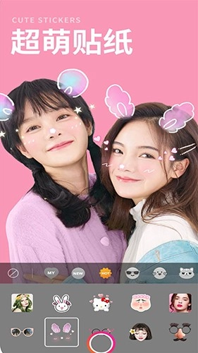 甜美可爱相机官方最新版图3
