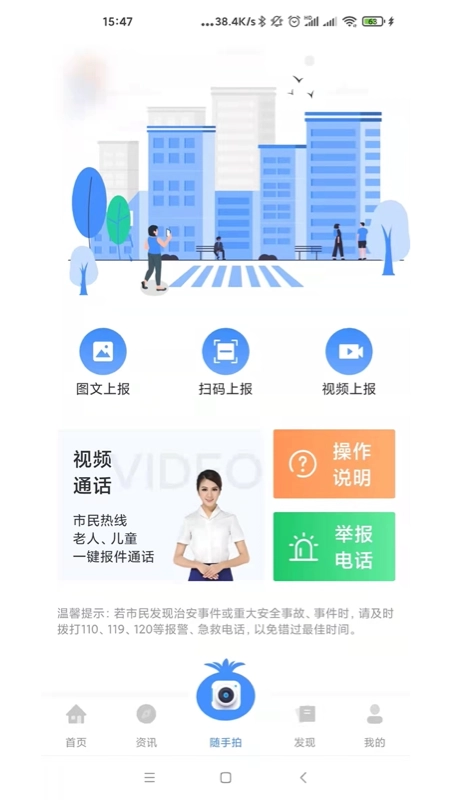 i蒙自安卓版图2
