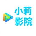 小莉影院最新免费版