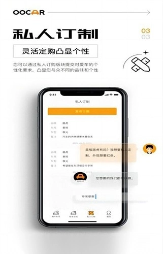 大路平行车正版图3