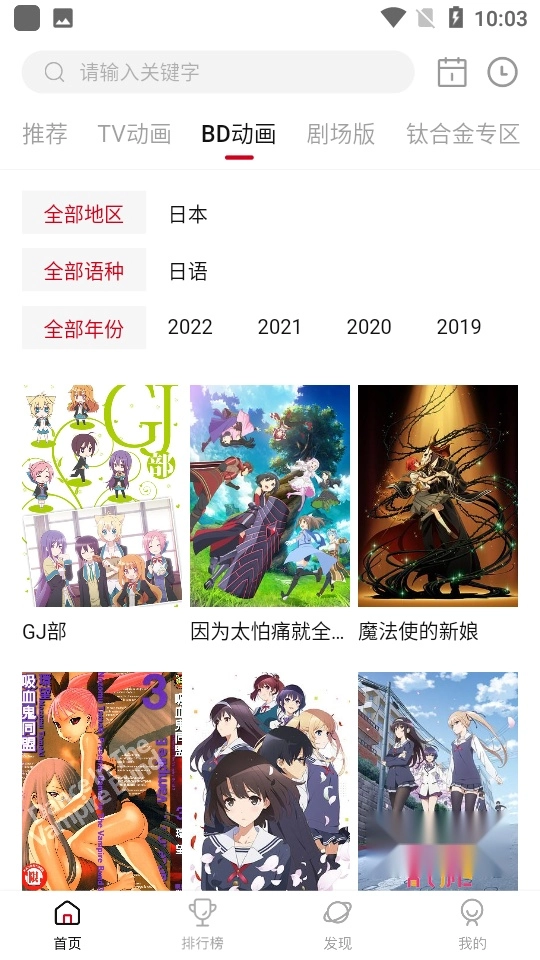 森之屋官方正版图1