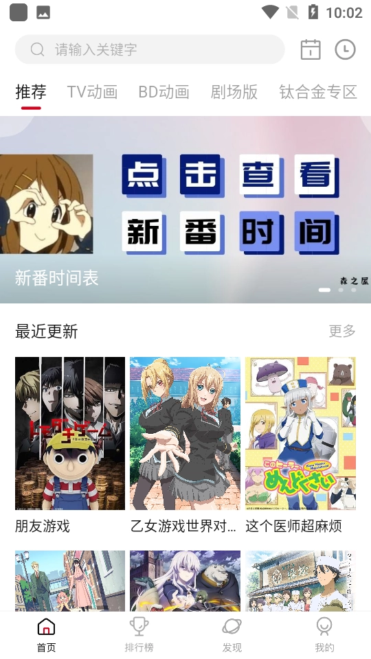 森之屋官方正版图3