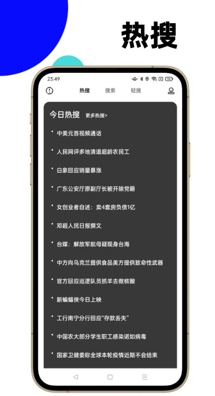 MAHE浏览器安卓免费版图2