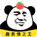 番茄表情包安卓官方版