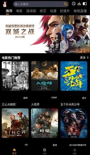 YTB视频安卓免费版图1