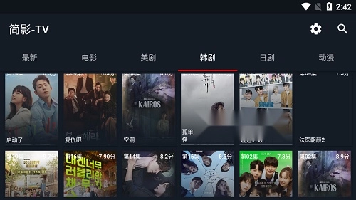 简影tv版图1