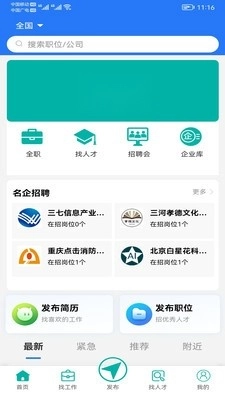 伯乐牛官方版图3