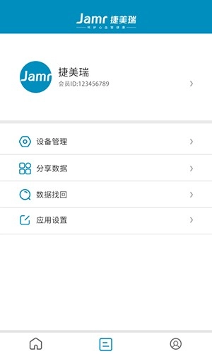 测了么日记无广告版图1