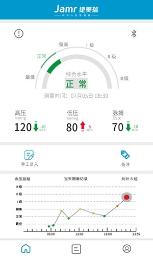 测了么日记无广告版图4
