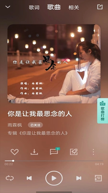 音久音乐通用版图5
